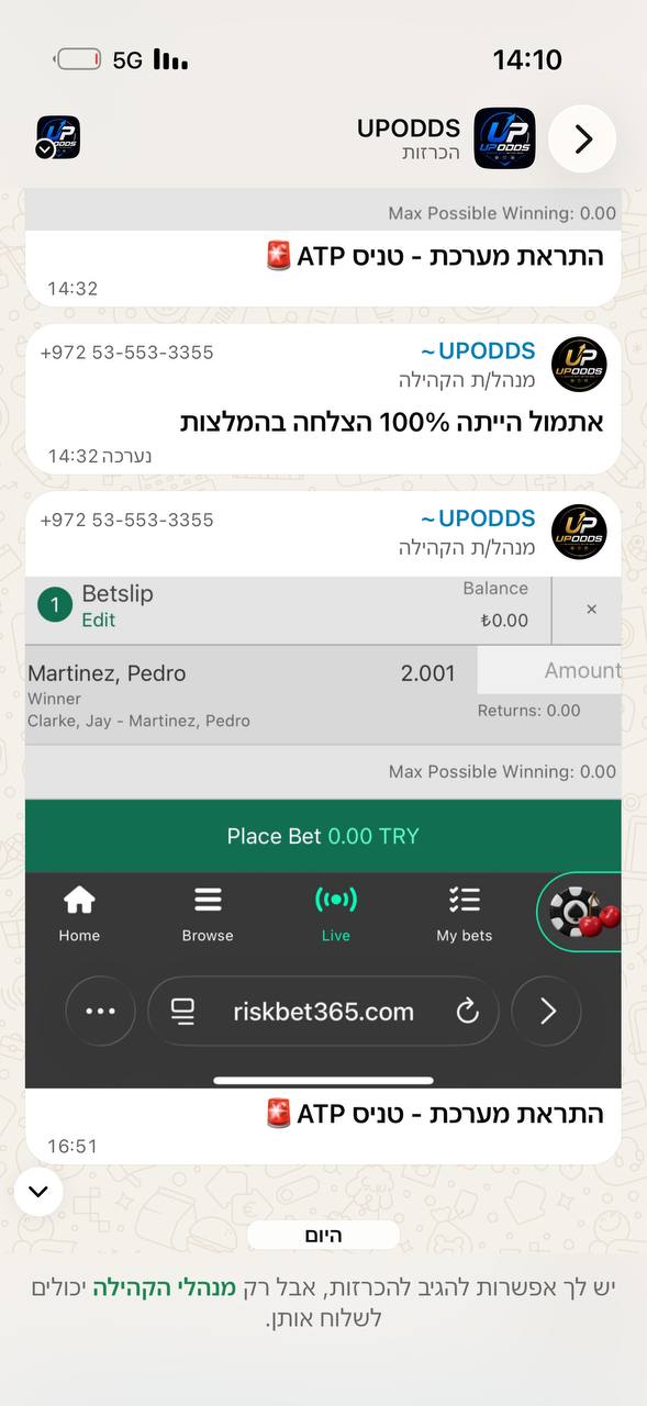 צילום מסך מקהילת UPODDS — טניס ATP